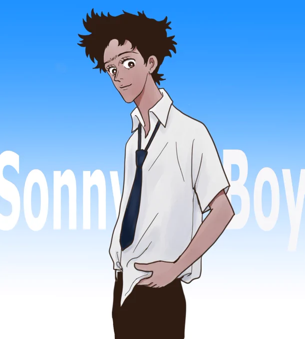 Sonny Boy一挙放送してたのか〜最近何事においても気付くのが遅い…ラジダニくん再掲 