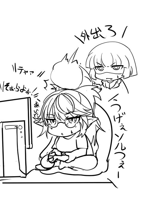 もうひとりのうちのこは引きこもってギルティ。 