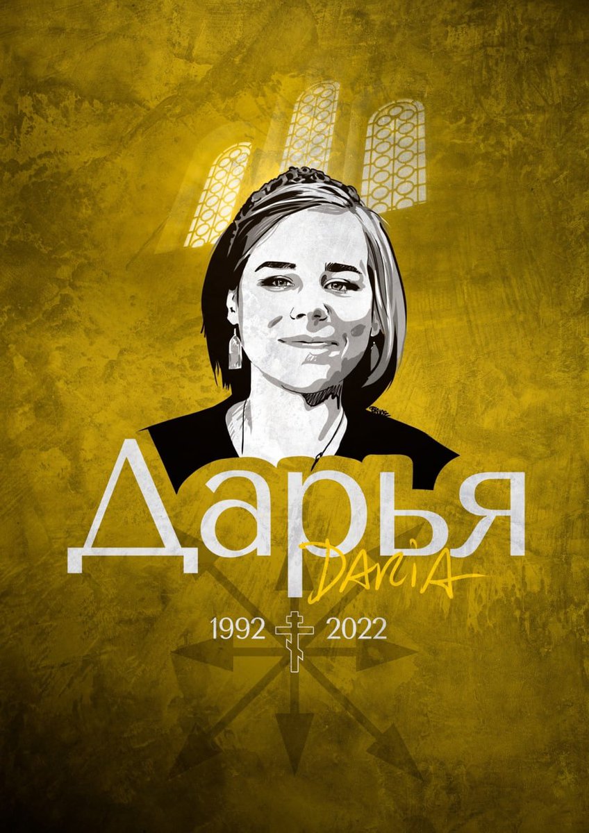 AGDugin's tweet photo. In Memory of Darya Platonova-Dugina https://t.co/xCldRiZqAC