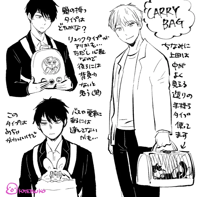 🐱おまけ
お正月はおかげさまでまったり過ごしてます🫠
明日あたりから仕事しないとな〜て思いながら落書きしてます😇 