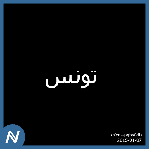 PunycodesBot's tweet photo. تونس | Punycodes | 2015-01 | c/xn--pgbs0dh bought for 0.1 WETH on OpenSea 🌊
https://t.co/Ex6FWRj2IU
#punycodes #nft #hnfts https://t.co/nPdC4KcxBI