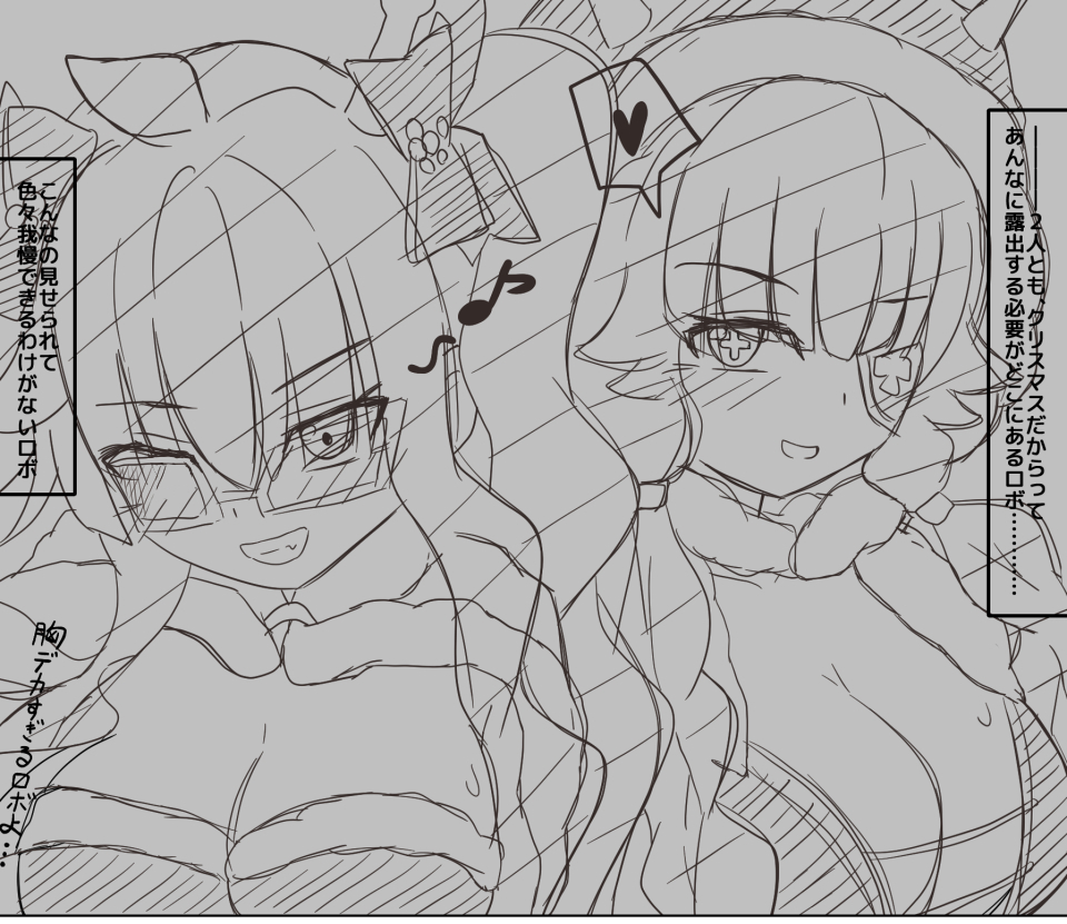 2人とも汗くさそうでよき特にクレソン
仮導入 