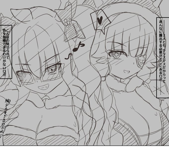 2人とも汗くさそうでよき特にクレソン
仮導入 