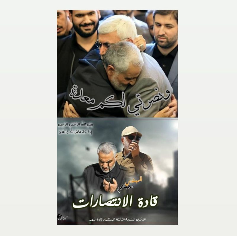 ka__ja_'s tweet photo. رجال نذرو ارواحهم من اجل اوطانهم فهنيئاً لهم والملتقى عند الحسين ع 

#hero https://t.co/NZcD8pOPEB