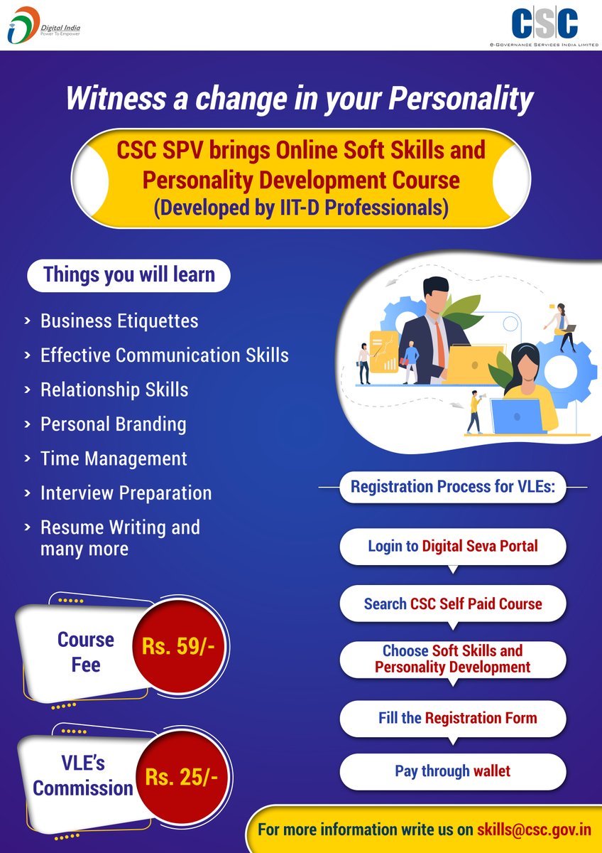 Witness a change in your Personality...

CSC SPV brings Online Soft Skills and Personality Development Course(Developed by IIT-D Professionals).

Login to Digital Seva Portal...

For more information write us on skills@csc.gov.in 

#CSC #DigitalIndia #RuralEmpowerment  #CSCSkills