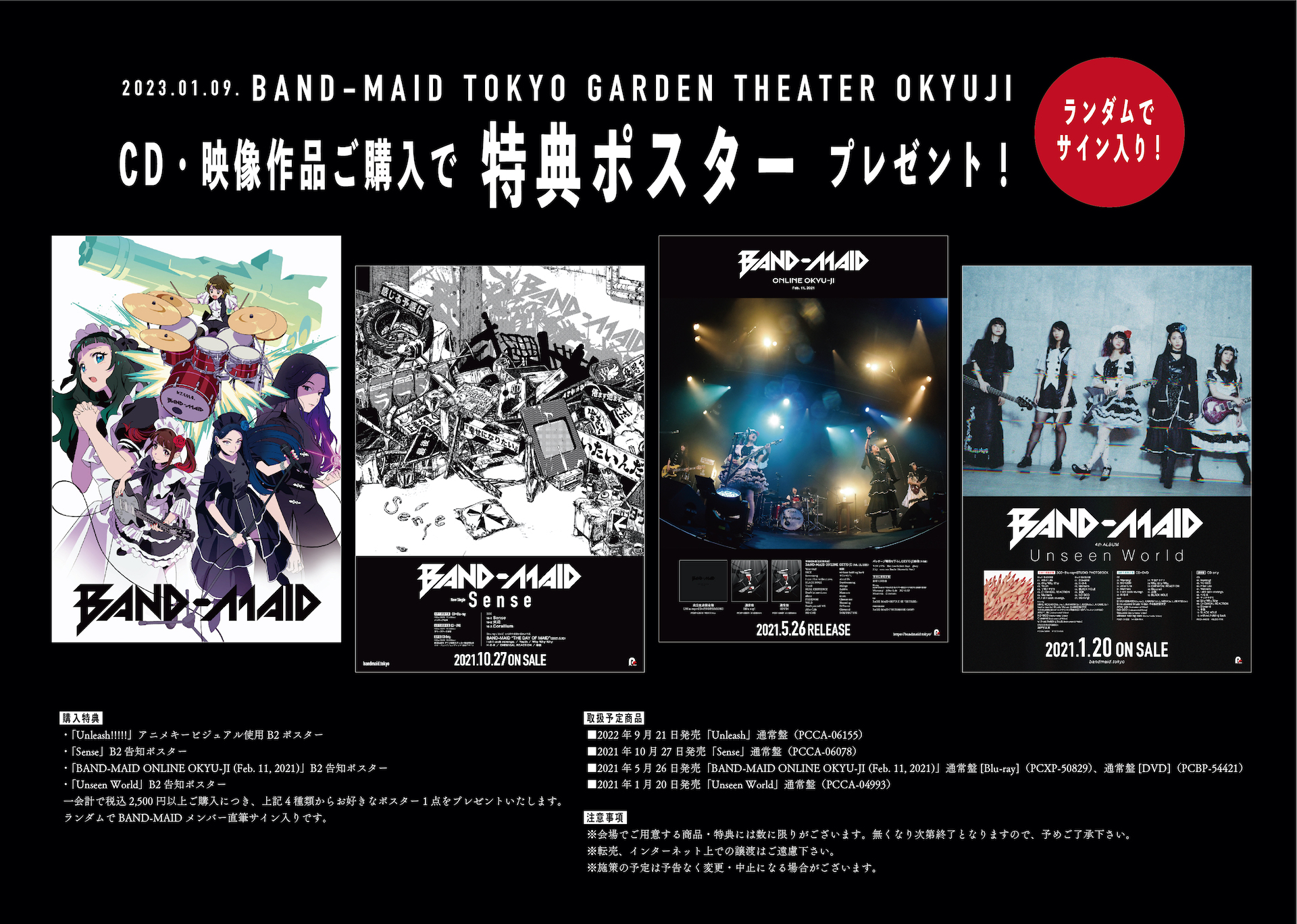 Band-Maid – Tokyo Garden Theater Okyuji – 2 x Blu-ray