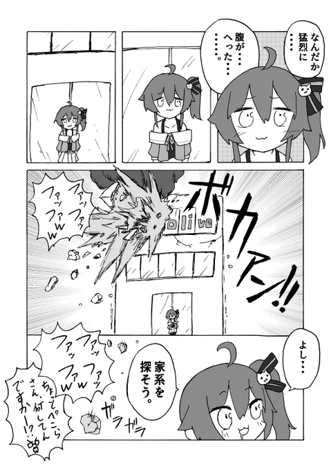 #hololive 
#祭絵 
#ぺこらーと 
#絵ーちゃん 
まちゅりのグルメ 