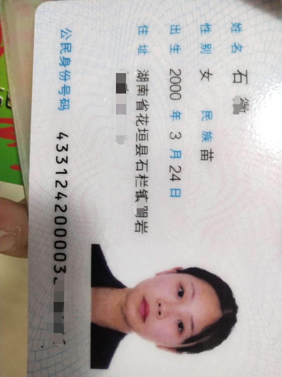 renwujun111's tweet photo. 湖南00年小妹妹   自爆信息
人美声甜   极品炮架
喜欢的私信过门槛拿联系方式
欢迎投稿转推哦

感谢大佬
@mulibaobei @Shaomunv @xiaown6666_ 
@dezhujh ⚡️
@hutuiaitewo https://t.co/aRe2rGzOD3