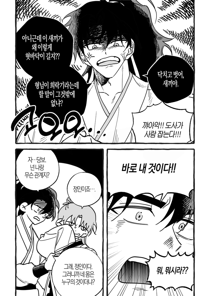 DBCMG_hh's tweet photo. 오메가버스 당청....
약간 워딩주의(ㅋㅋ) https://t.co/54F6mzEDLc