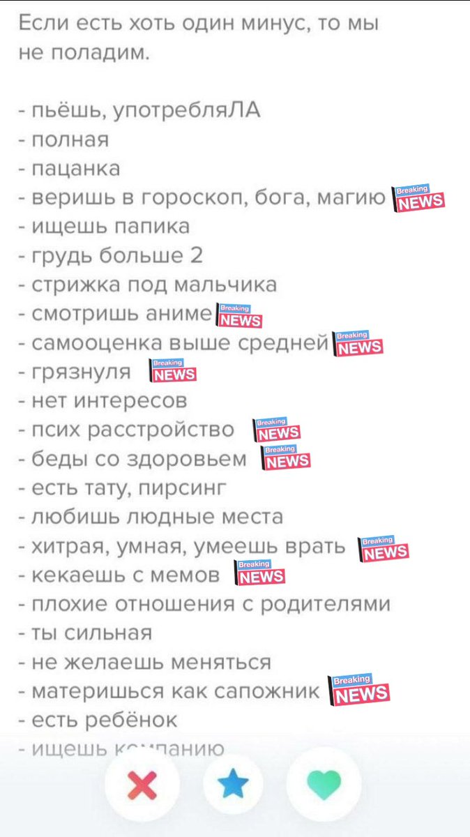 piunk_diuck's tweet photo. Мне так нравится как это BREAKING NEWS вписывается

Насчет бога, магии и гороскопов: во что я верю никого ебать не должно, пока я не перекладываю свою ответственнность на высшие силы не в качестве мема. И слушать часами как вам не интересно я не буду. Мне не интересно 🫡 https://t.co/jHgEYBpeUk