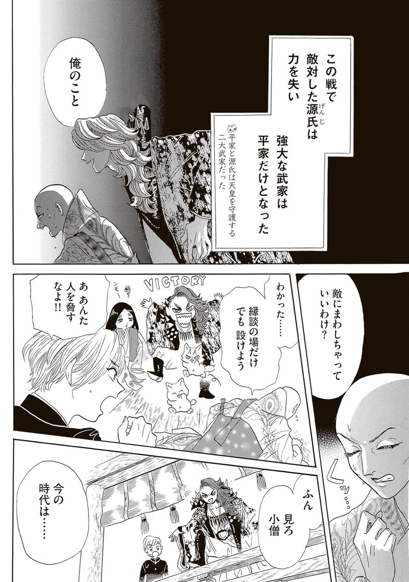 (7/8) 
