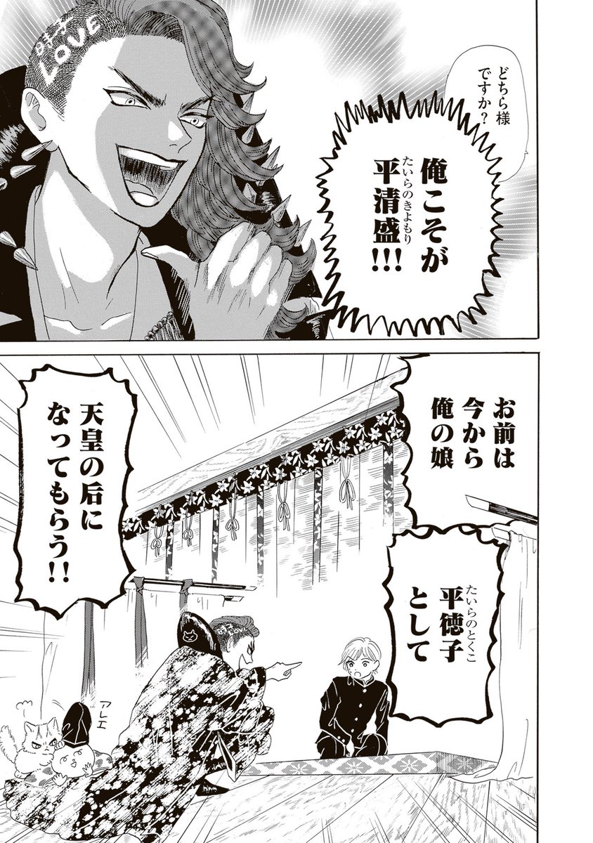 (6/8) 