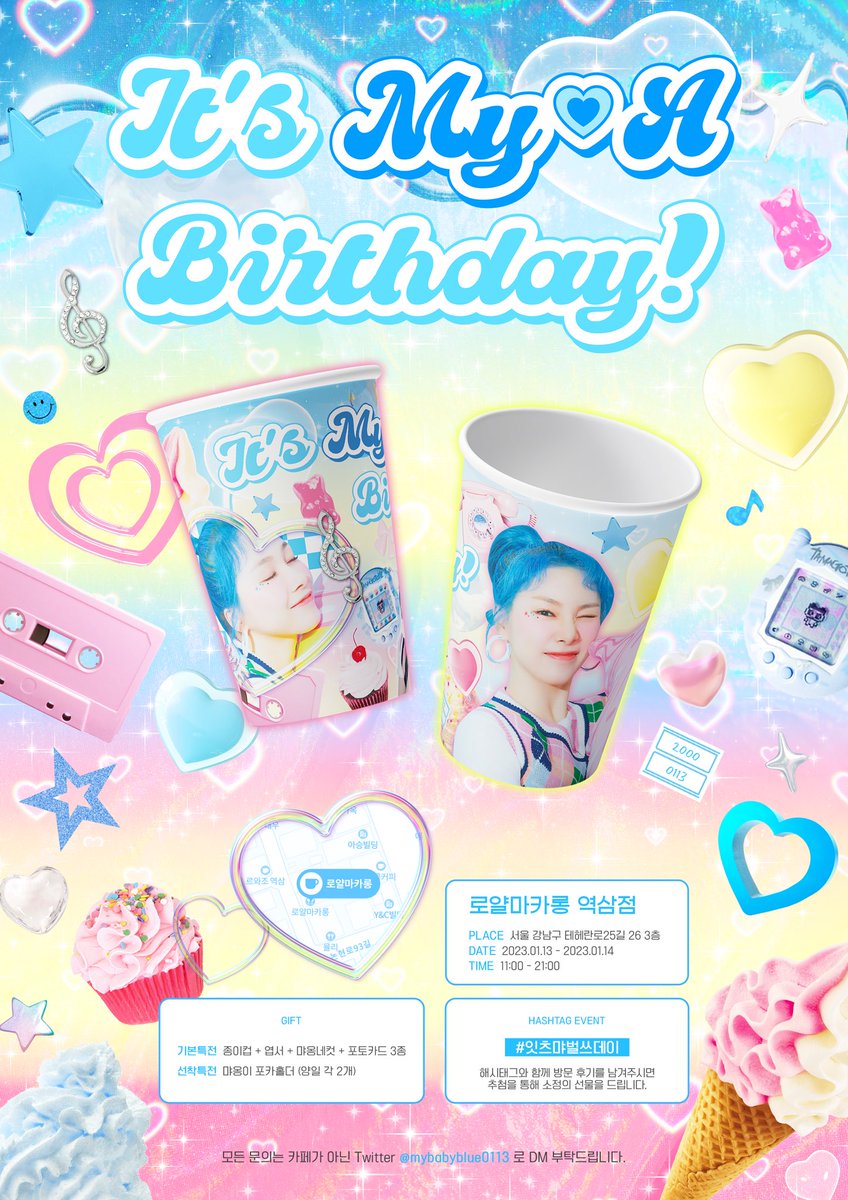 mybabyblue0113's tweet photo. 2023 MIA BIRTHDAY CAFE EVENT💙

It's My-A Birthday!

🍭 2023.01.13 ~ 2023.01.14
🍭 로얄마카롱 역삼점

#잇츠먀벌쓰데이
#에버글로우 #미아
#EVERGLOW #MIA https://t.co/89cpdqvQcq