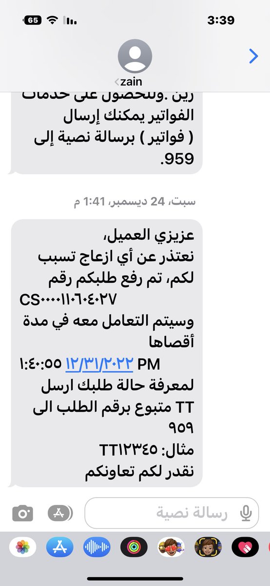 alzaidym tweet picture