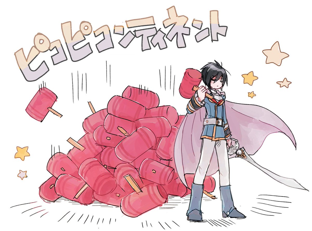 「うさカトレットとピコハン 」|すうのイラスト