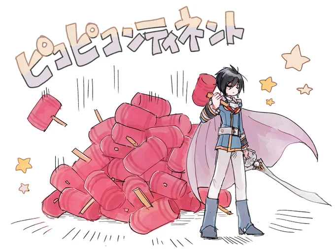 うさカトレットとピコハン 