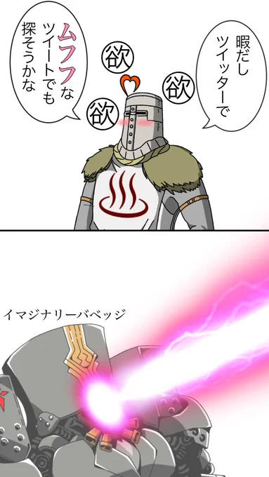 私が健全でいられる理由。 