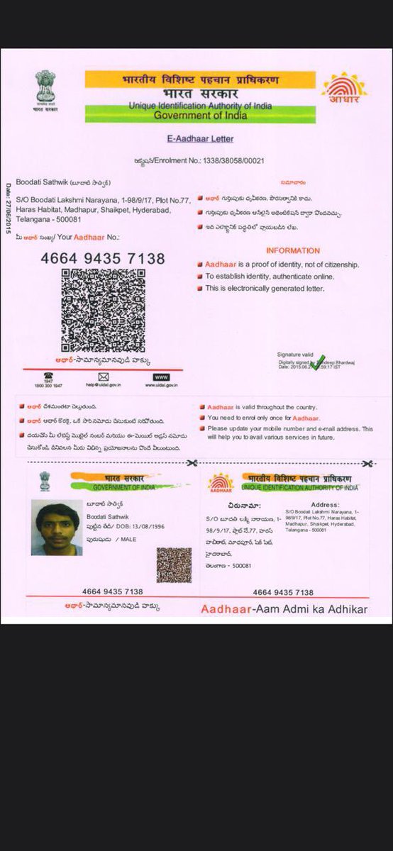 Swamanam's tweet photo. @USAndIndia @USAndHyderabad @USAndKolkata @USAndMumbai @USAndChennai 
Boodati Satwick-Sahiti infra director trying to escape from india, pls siege his passport and do justice we are really brought on roads and all our hard earned money has been looted by cheater. #sahitisufferers https://t.co/zrFHxJZ81M