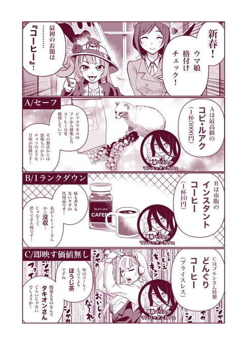 WIPというか一枚目
誰を参加させようかなぁ… 