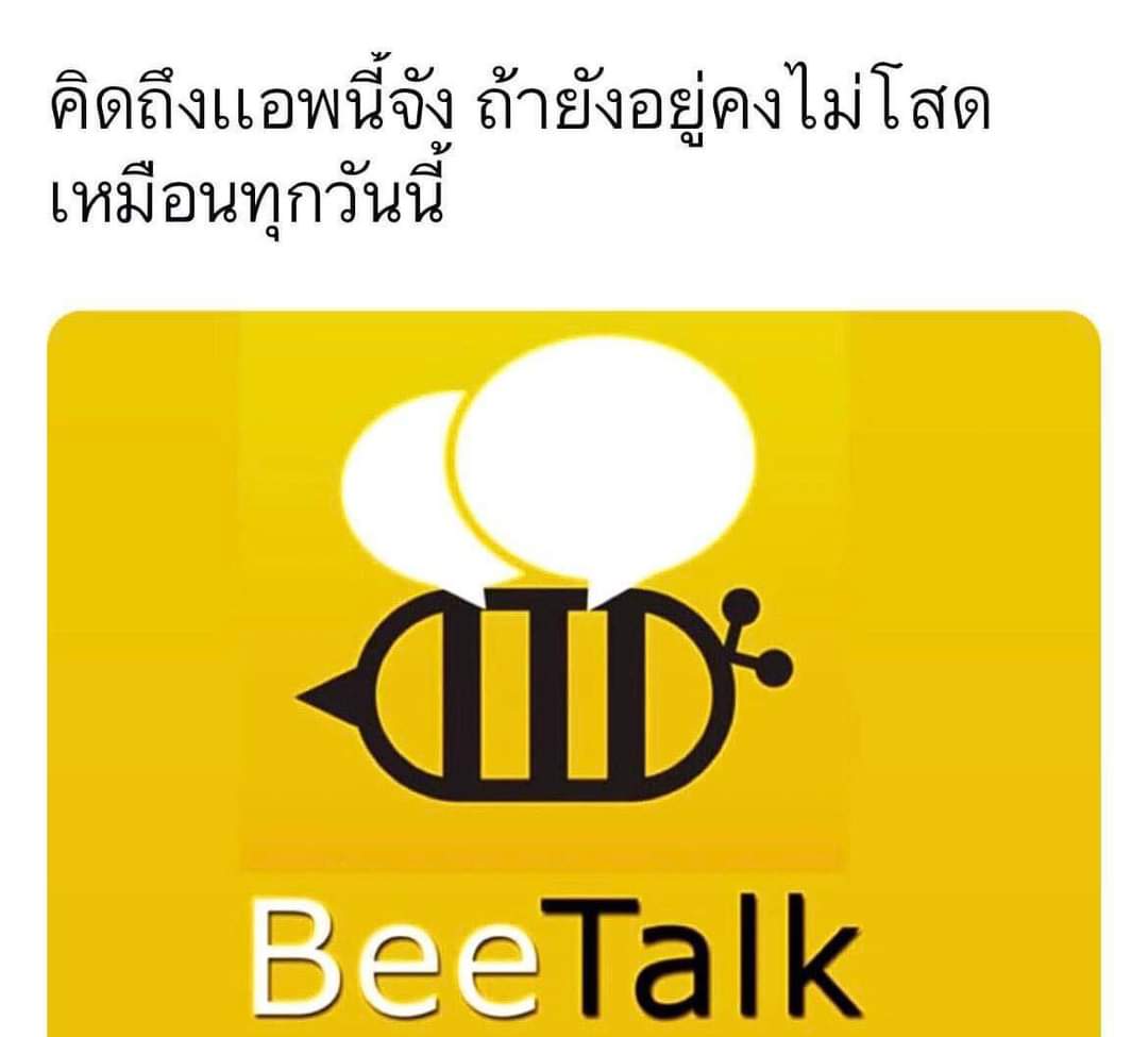 AhhaWister's tweet photo. จริง! ดีกว่าทินเดอร์ ดีกว่าอื่นๆ ใดๆ
#beetalk https://t.co/fxy0Ilzu9b