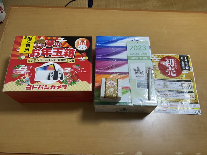 有機EL』の評価や評判、感想など、みんなの反応を1日ごとにまとめて ...