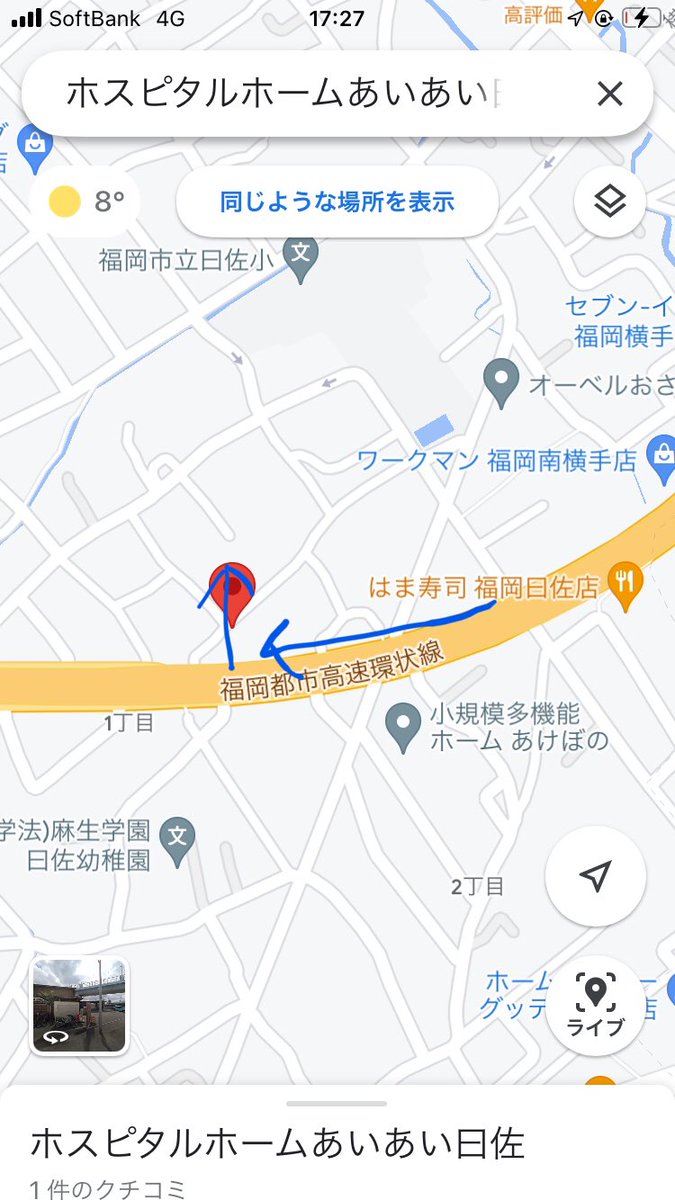 _p7mr's tweet photo. 本日1月2日の17時頃福岡市南区日佐2丁目から1丁目の都市高下で迷子犬を見つけました。
中型で毛は茶色。痩せ型。赤と黒のハーネス着用。写真は撮れませんでした。
車通りの多い道だったので保護しようとしましたが警戒心が強く無理でした...住宅街の方に逃げていきました。

#迷子犬 #福岡市 #拡散希望 https://t.co/g9qNE3DlUN
