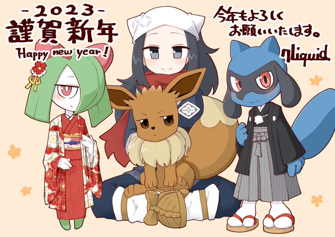 ちょっとばかし遅れましたが、あけましておめでとうございます。 