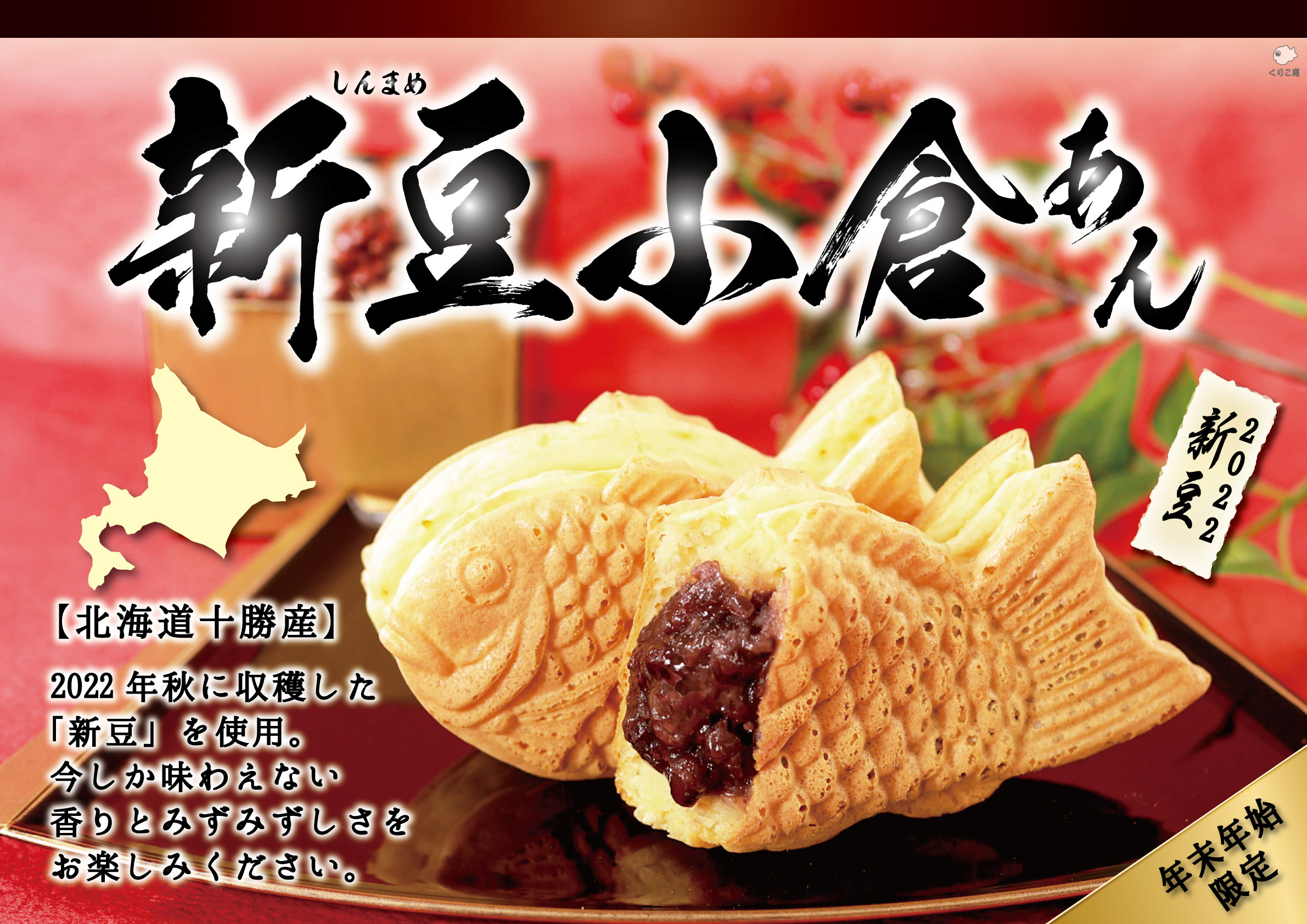 たい焼き様専用 | roubineart.com