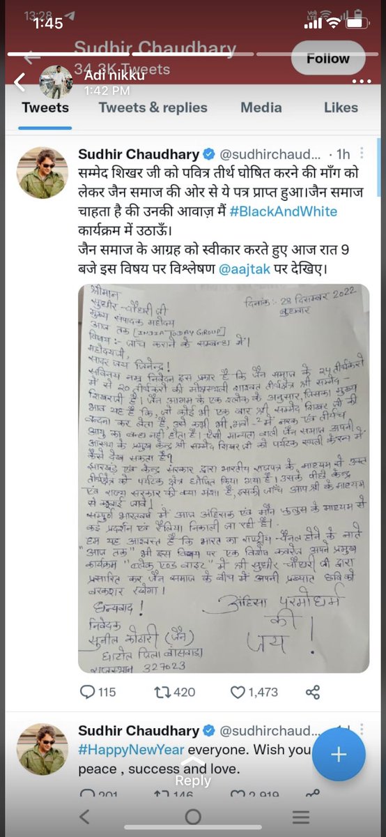 RishabhABVP's tweet photo. Thank You @sudhirchaudhary and @aajtak to showing this news 🙏🏻✨❣️
#DeclareShikharaJiPavitraTirth #SaveShikharji #JainCommunity https://t.co/D65QRf4Rwn