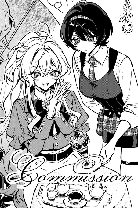 Skebありがとうございました💓 