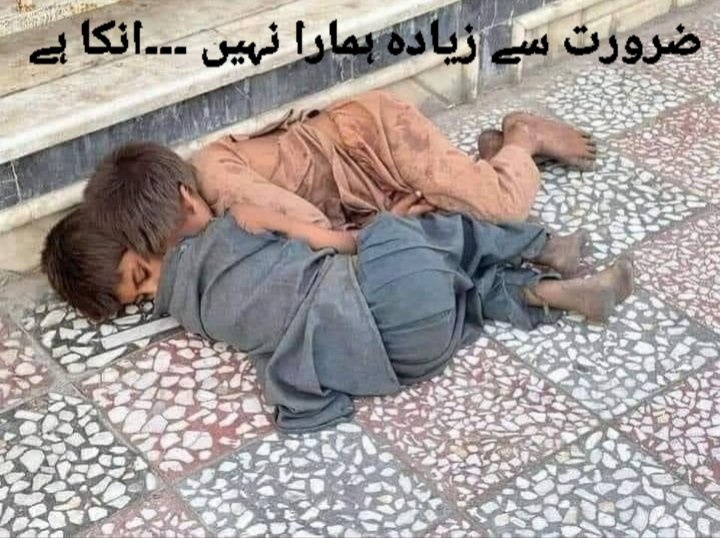 hanifmet's tweet photo. میرے بچوں جیسے بچے ۔۔ میرا علی میرا احمد 😓
اے اللہ  مجھ پر رحم فرما ،میری کوتاہیاں درگزر فرما ۔۔۔ہم۔سب لاجواب ہونگے تیرے حضور  😓 https://t.co/LGKARof5uJ