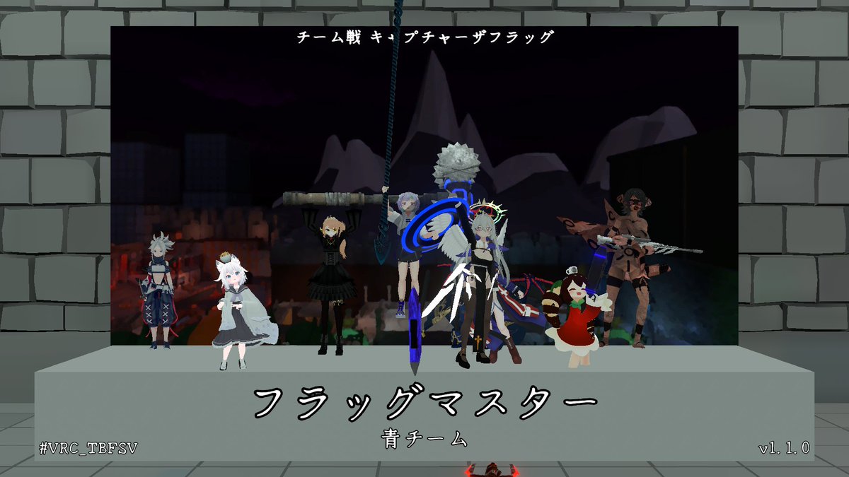 konayuki_coffee's tweet photo. 参加した「笑う門には天使クル!」は12時間続くゲームイベントでした。
途中参加途中離脱ではありましたが、わちゃわちゃ遊べて楽しかったです。
ちなみに、バトルディスクR4の次はトンボバトルフィールド。魔王社交界のみなさまも参加しておりました。
楽しかった!!
#HALOHOUSE
#VRChat https://t.co/A0TsxnwlGg
