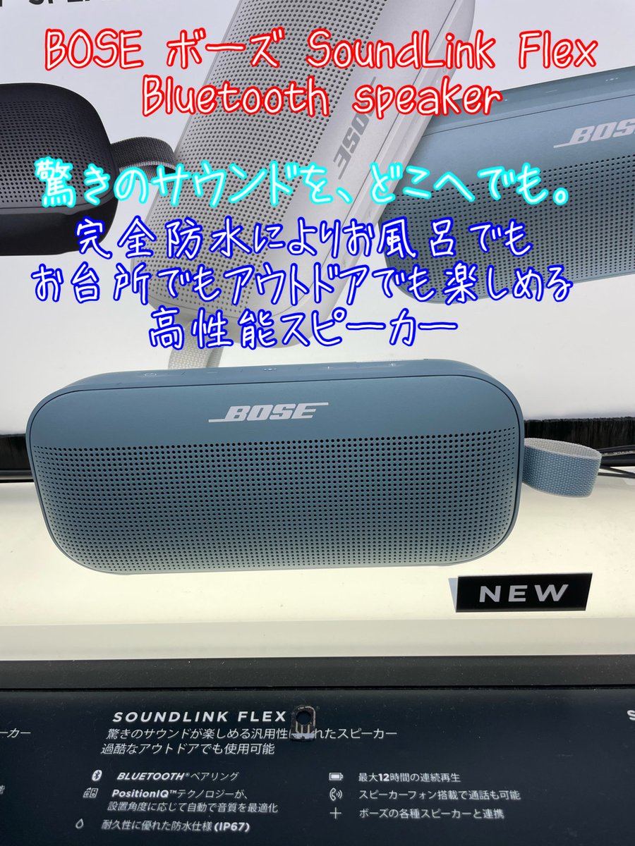 驚きのサウンドを、どこへでも。】 完全防水により水中に落としても安 驚きのサウンドを、どこへでも。】 完全防水により水中に落としても安