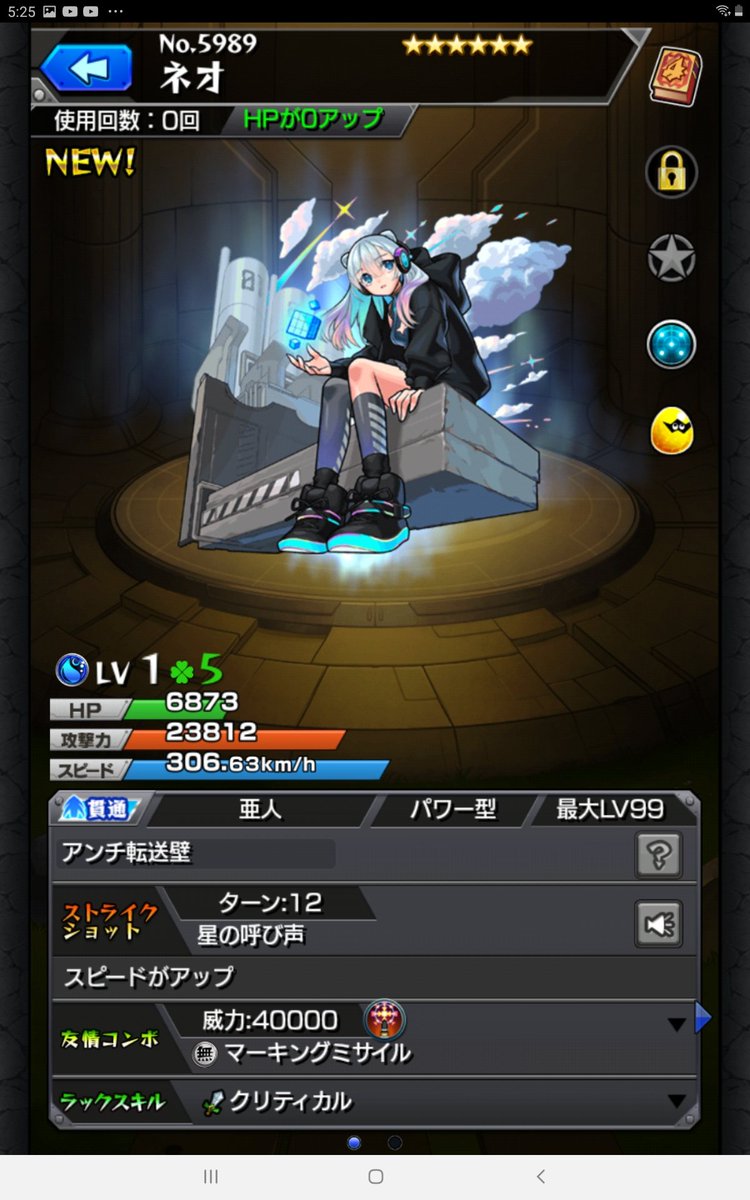 Kakuseifyujyon's tweet photo. ガチで震えてる https://t.co/6KGw8tkPJA