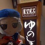 ツイートに含まれる画像