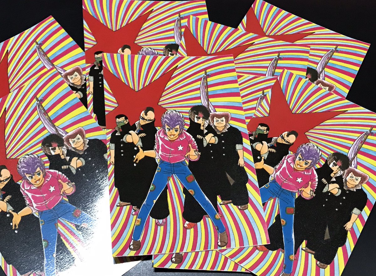 少年KING - Search / X