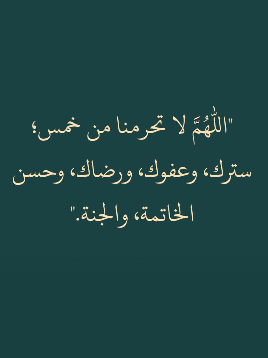 ii_e19's tweet photo. يارب.. https://t.co/Mf7Ci9rP9t