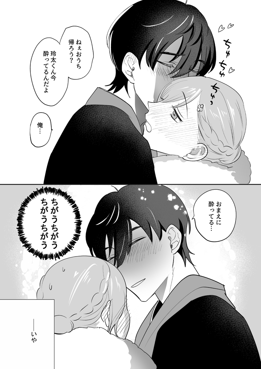 ⭐︎ちくわ⭐︎ 竹ちくわ20本（化粧箱入り） | Lacycle mall（ラシクルモール）