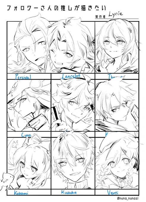 sorry for the wait!!! wanted to finish before 2022 but nope 
お待たせしました!! 