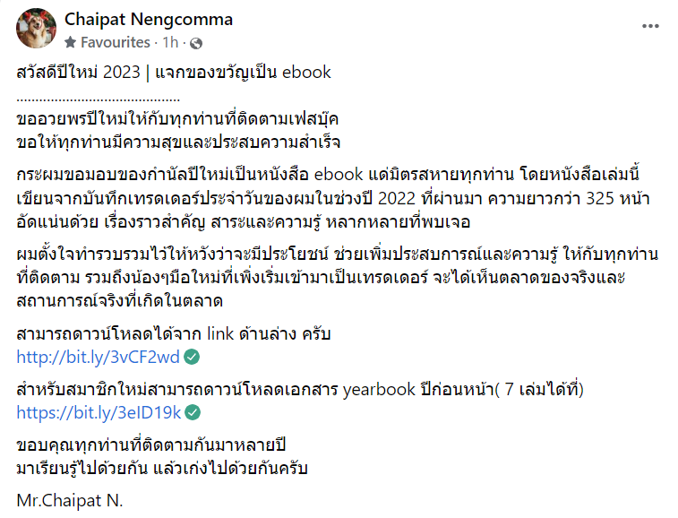 หุ้นเบรคเอาท์ - Break out tweet media
