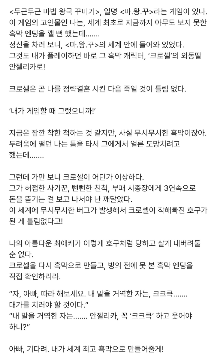 이우희🧶 tweet media