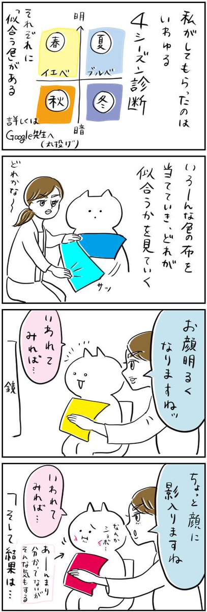 ② 