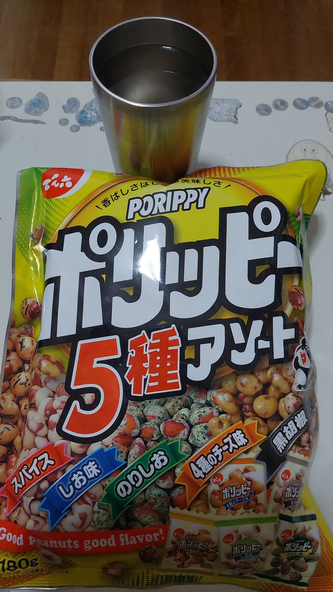 mako_chan1972's tweet photo. 皆さんこんばんは🌙😃
お風呂に入ったからお湯割りと昨日購入したおつまみを頂きます🍶 https://t.co/lG9Ice9tUZ