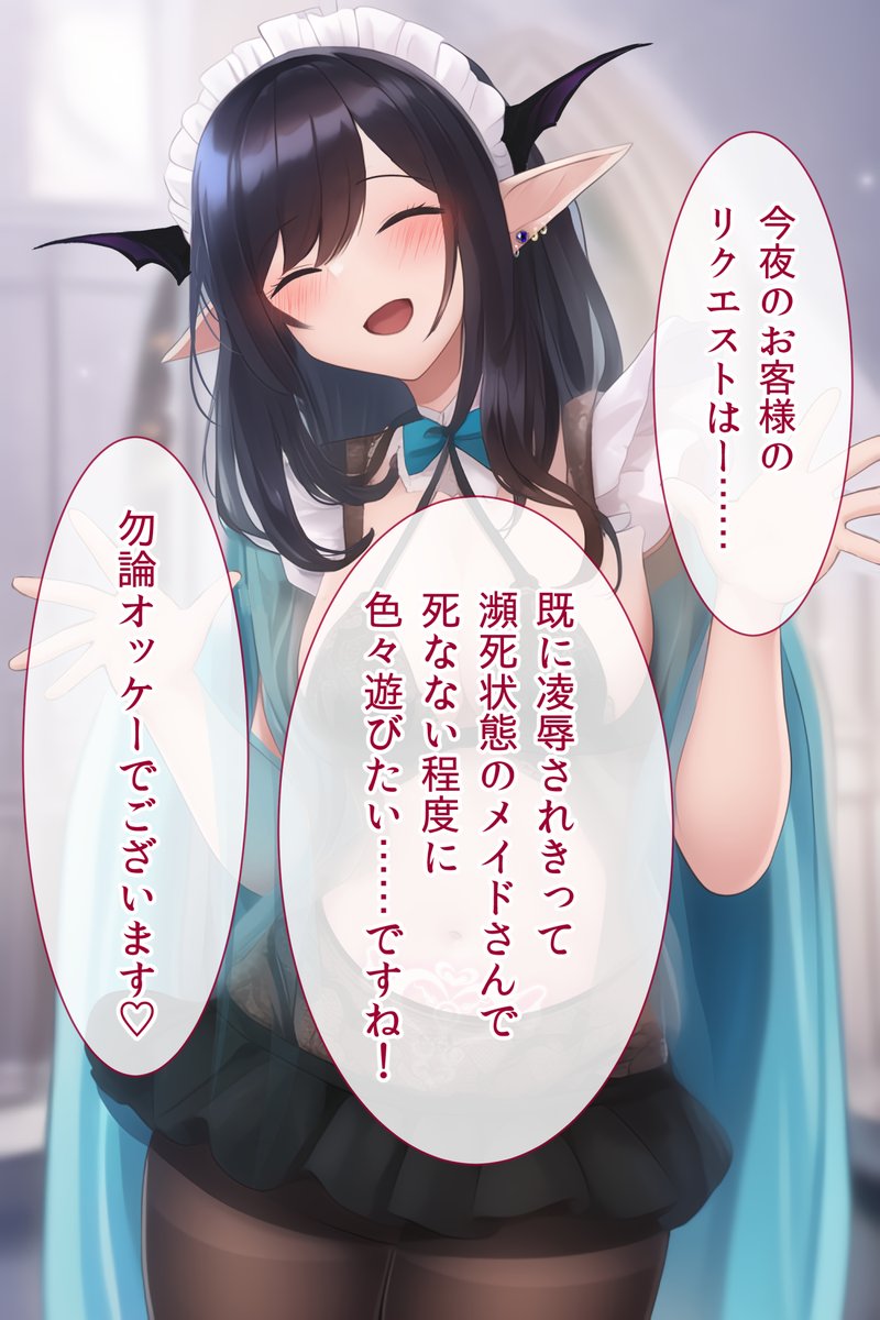 次作のCG集の導入です。前に作った死〇CG集が某所でダメダヨってされたので「死んでなきゃええんやろ死んでなきゃよぉ!」の精神で作りました。 