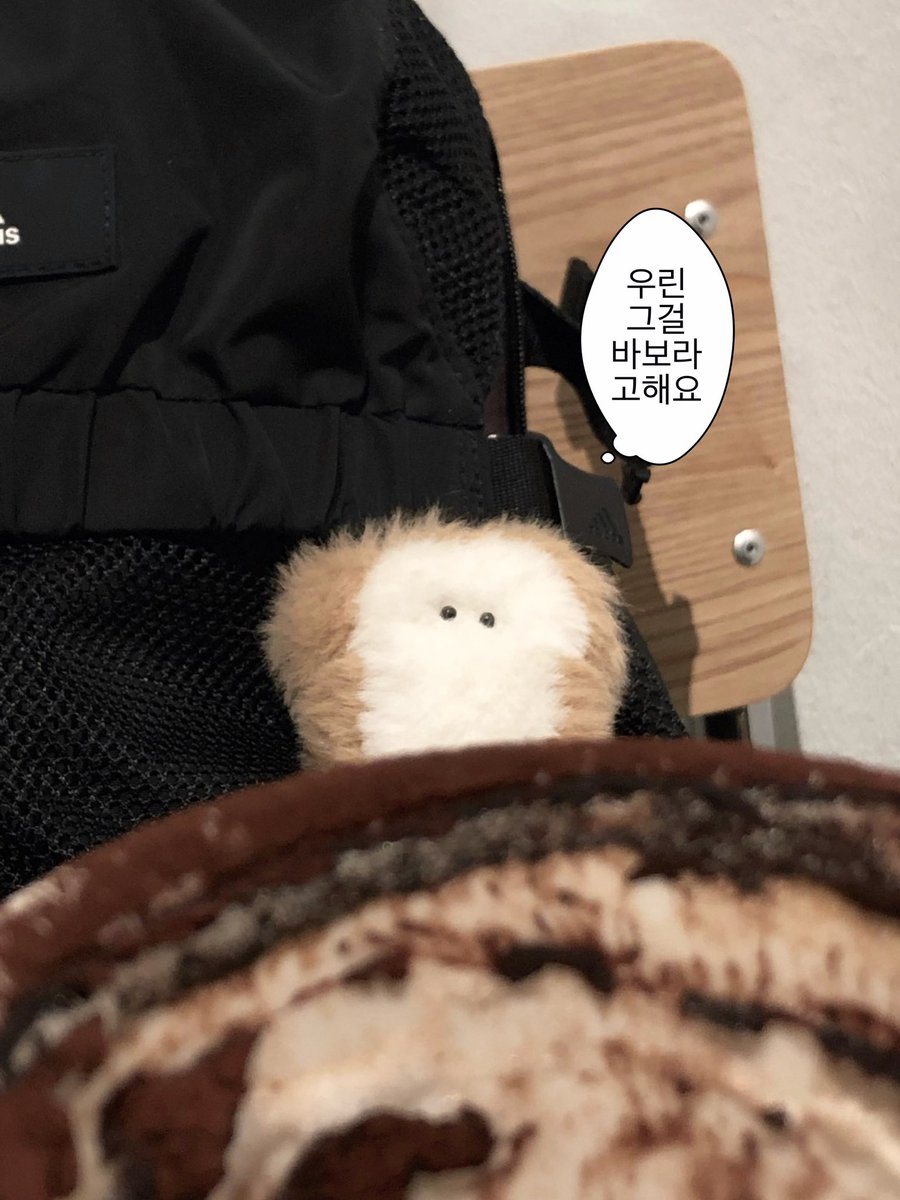 마스카포네 크림 먹고싶었는데 스푼 달란 말을 못해서 그냥 두고 온 여성