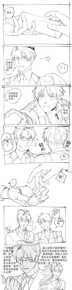 zhongerweiyuan's tweet photo. 好崩溃 https://t.co/papbIPkX80
