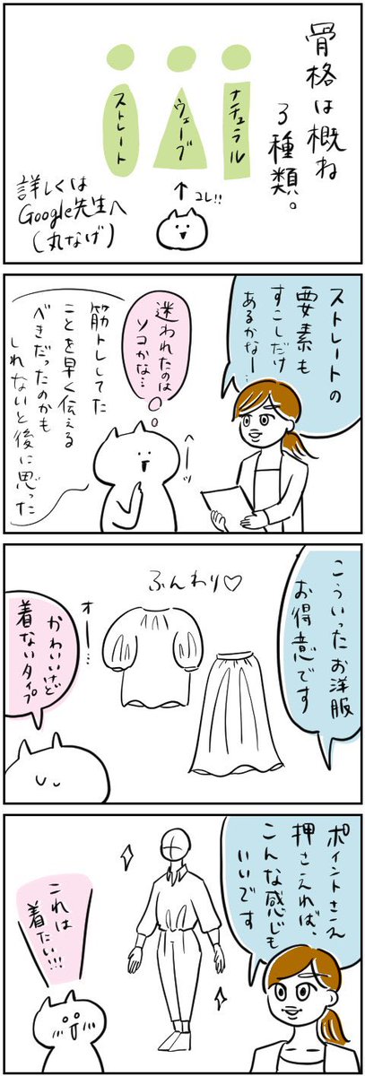 ③終わり 