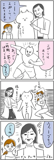 ③終わり 