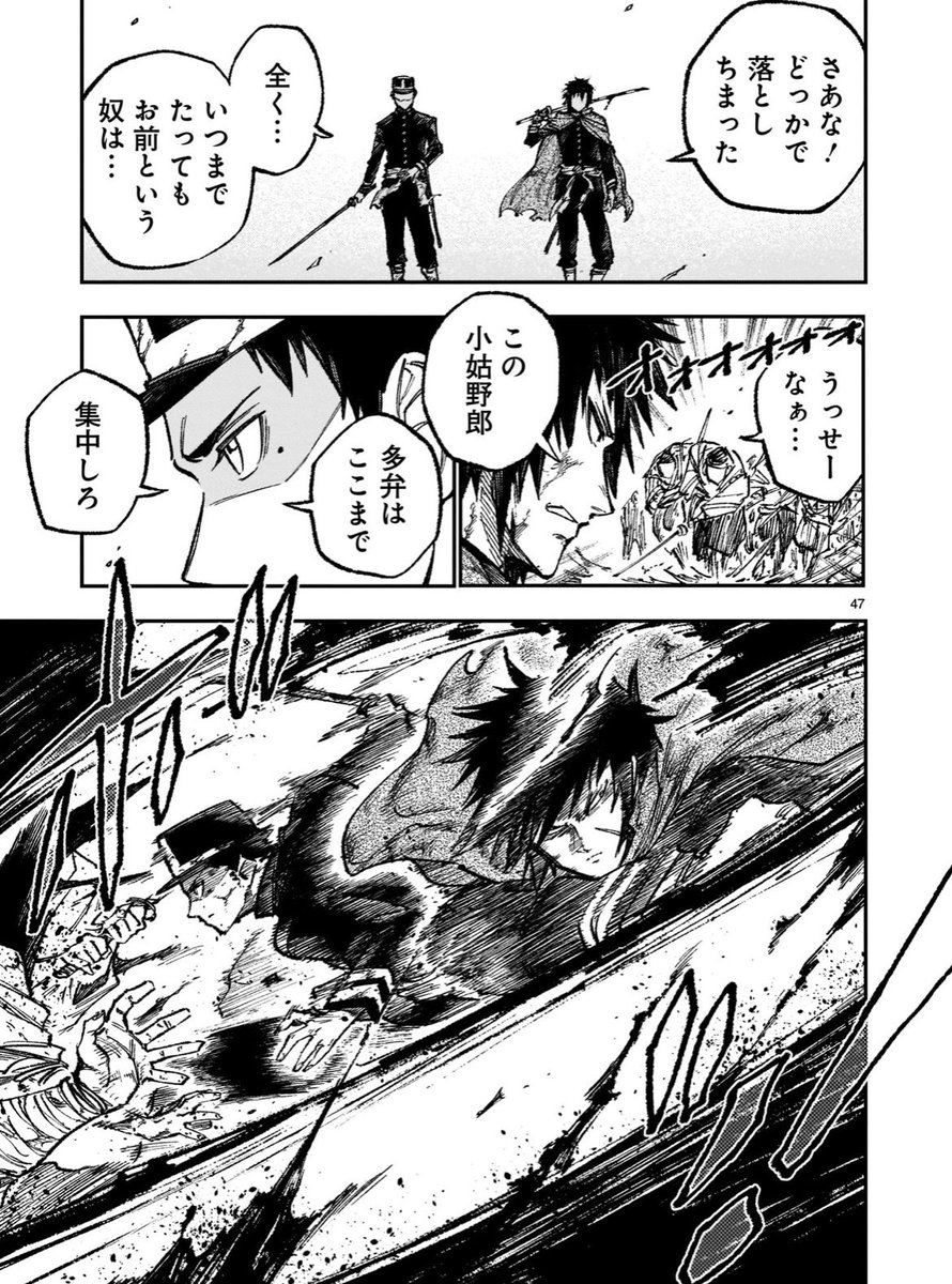 宣伝&お知らせ②
・ #フォーロン・ホープ 第1話〜最新第2話はリンク先にて無料公開中です👮♂️
・第3話は2月中公開(仮)を予定しております🫡
↓公開サイト直リン↓
https://t.co/am54KOEudi