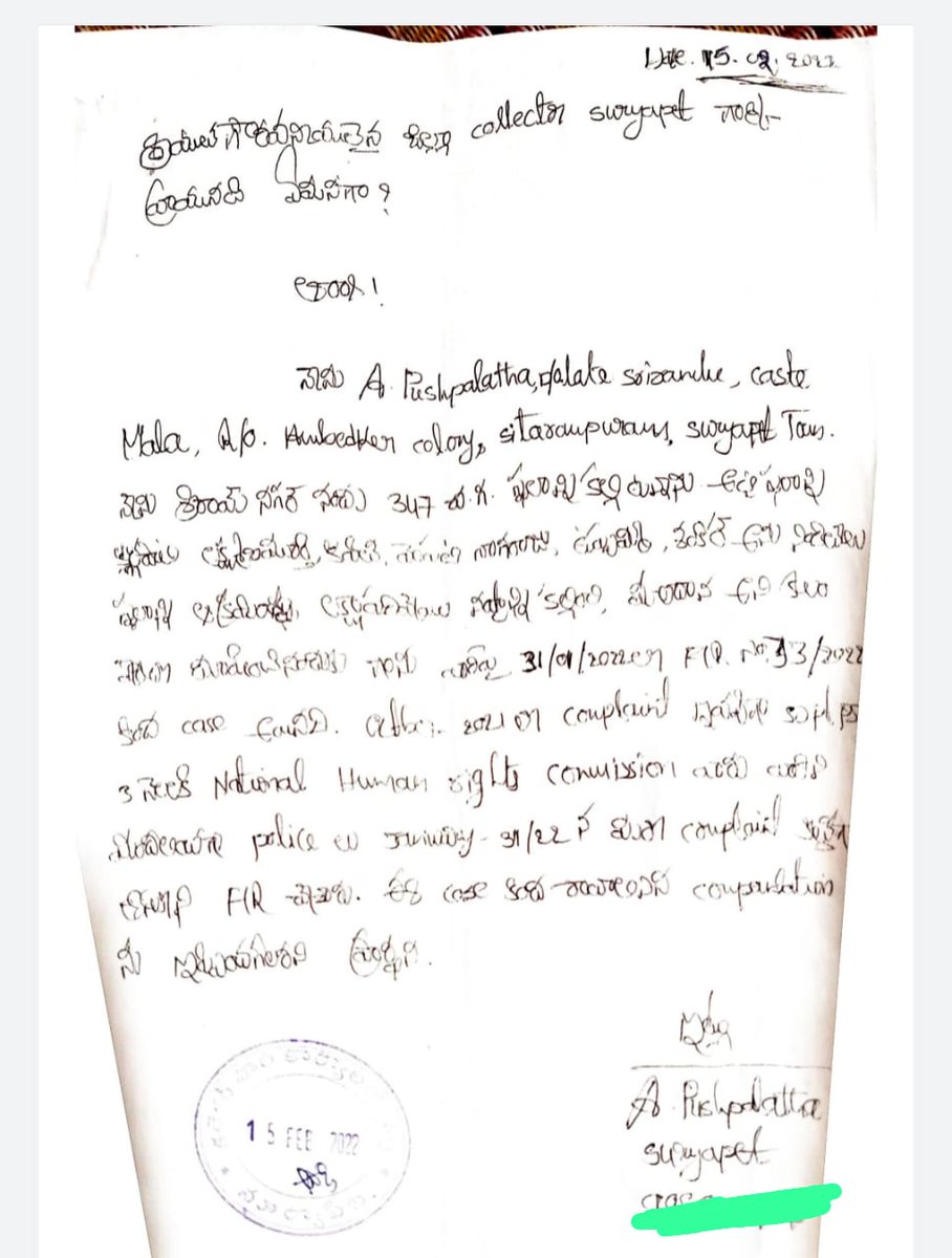 <a href="/CollectorSRPT/">Collector Suryapet District</a> <a href="/TelanganaDGP/">DGP TELANGANA POLICE</a> <a href="/spsuryapet/">SP SURYAPET</a> <a href="/MC__Suryapet/">MC SURYAPET</a> Sir/Madam, A Scheduled Caste Woman, Pushpalata, owns a plot in Suryapet Town. Real-estate mafias trying to encroach on it, as she is a single woman. She approached officials but they have not responded. Your intervention Pls.